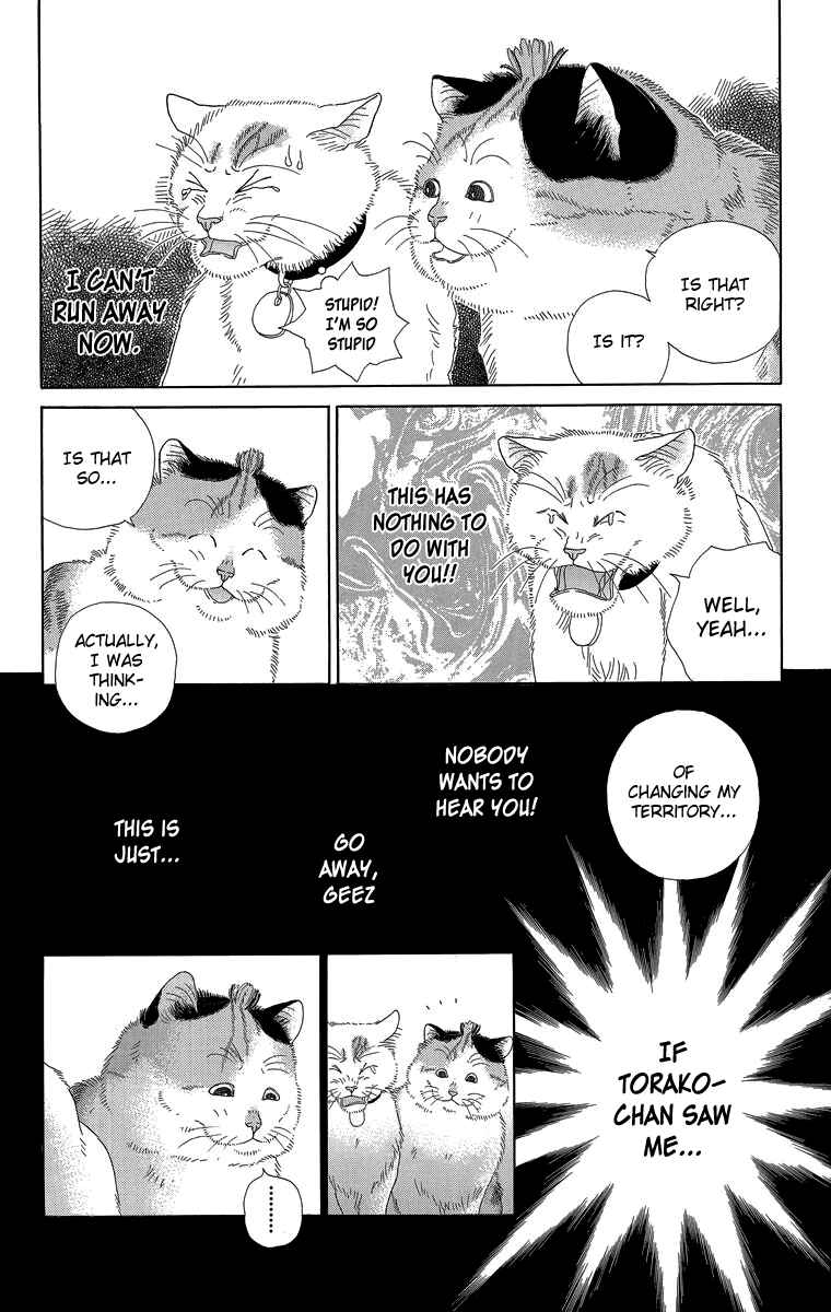 Page 4 Chapter 17 Zoccha no Nichijou