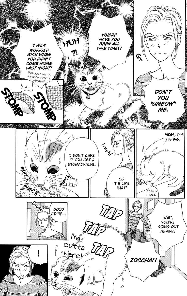 Page 5 Chapter 1 Zoccha no Nichijou