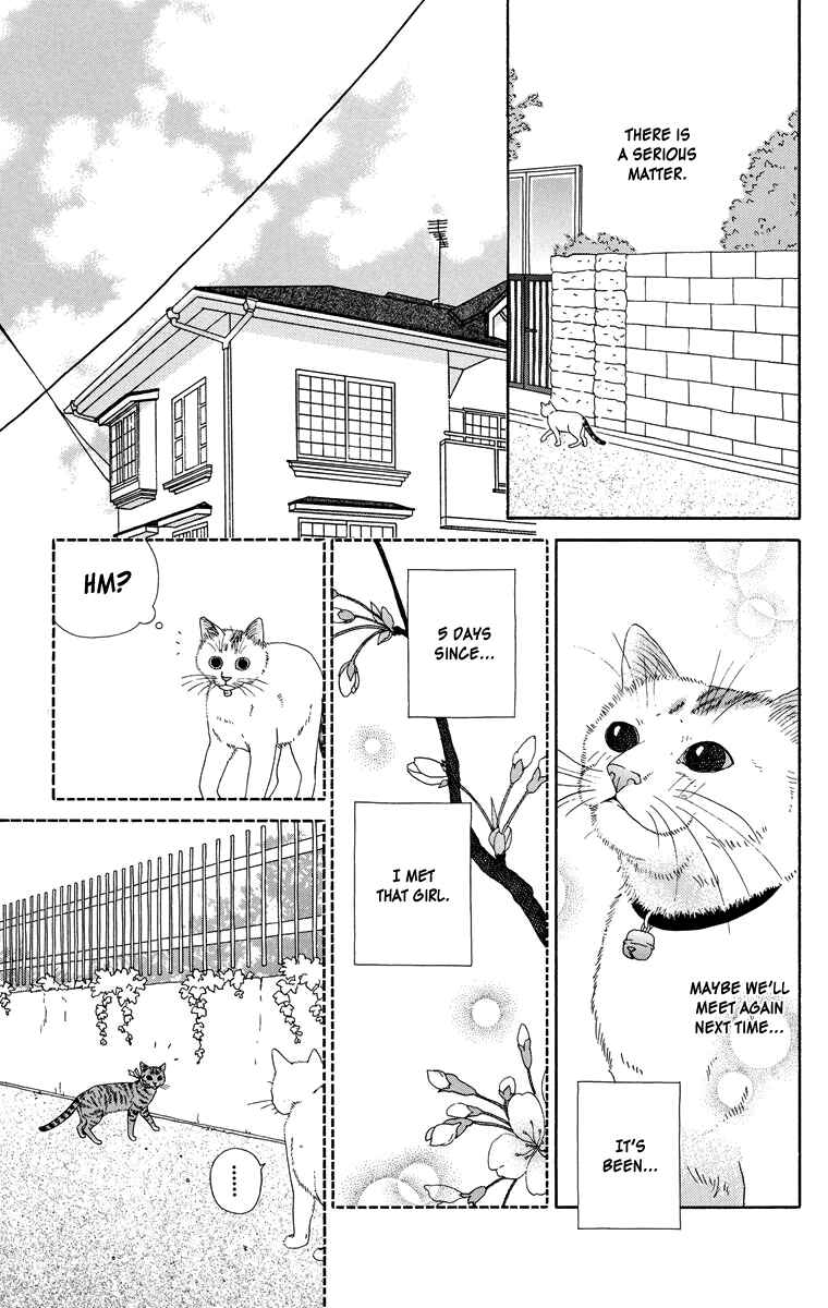Page 7 Chapter 1 Zoccha no Nichijou