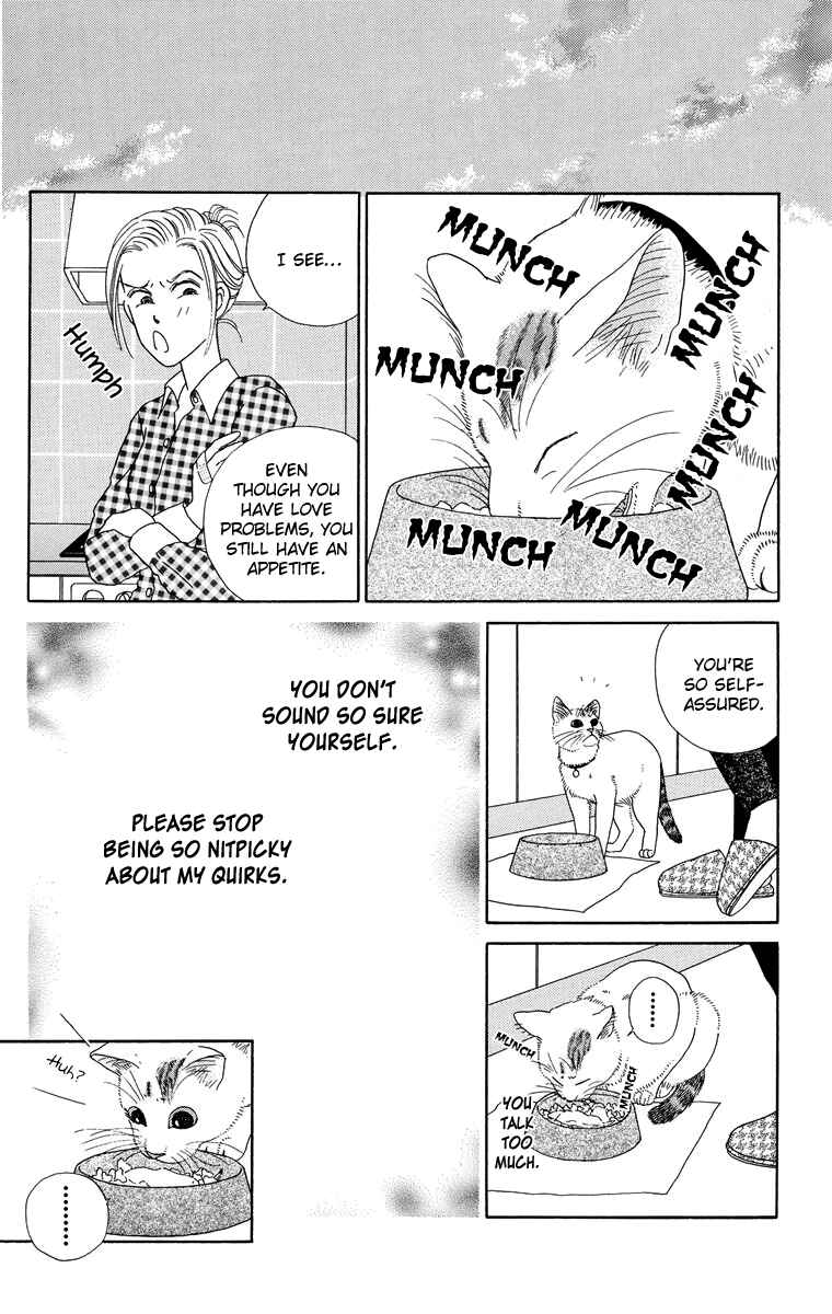 Page 6 Chapter 2 Zoccha no Nichijou