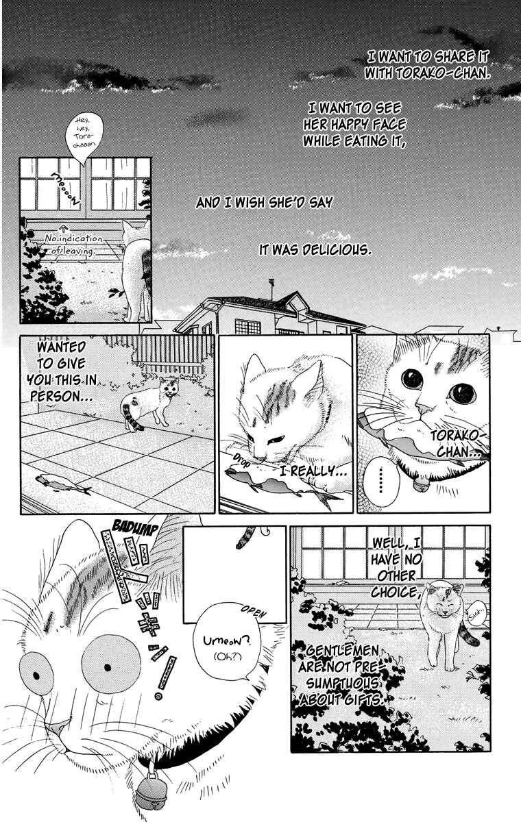 Page 8 Chapter 2 Zoccha no Nichijou
