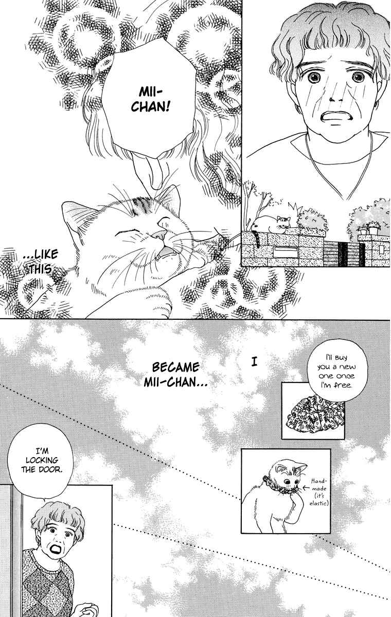 Page 11 Chapter 10 Zoccha no Nichijou