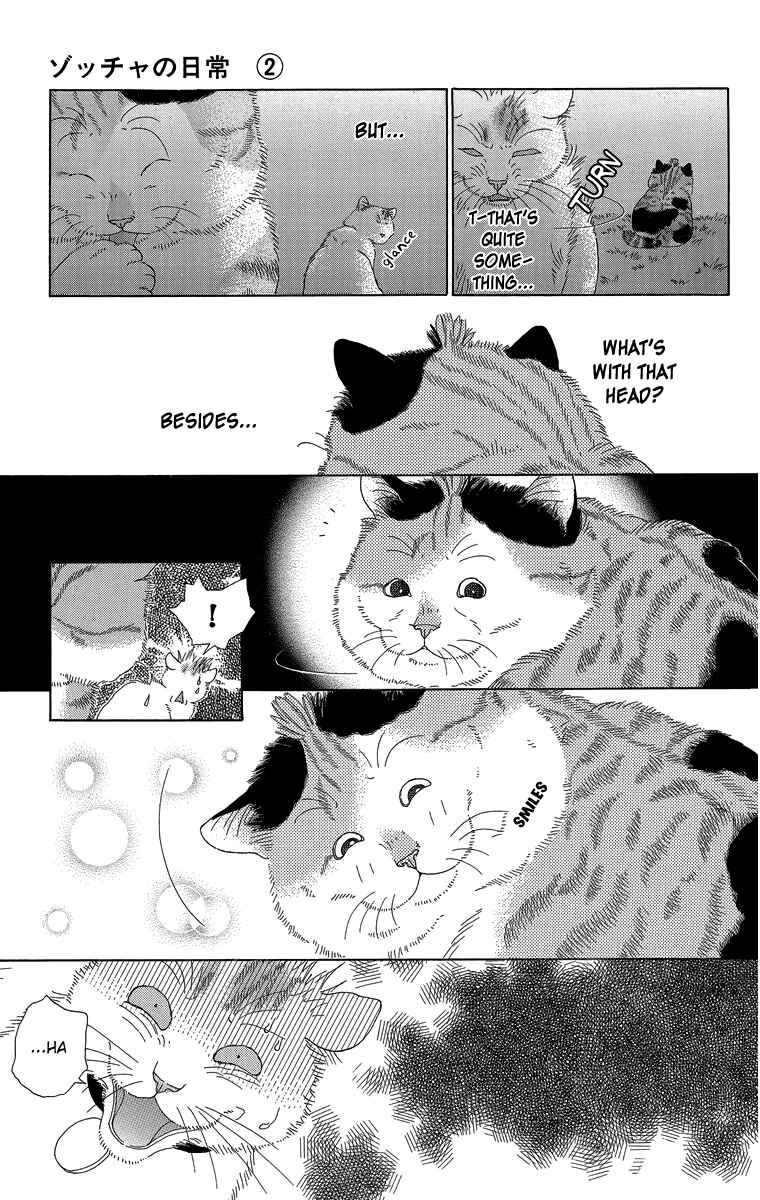 Page 11 Chapter 16 Zoccha no Nichijou