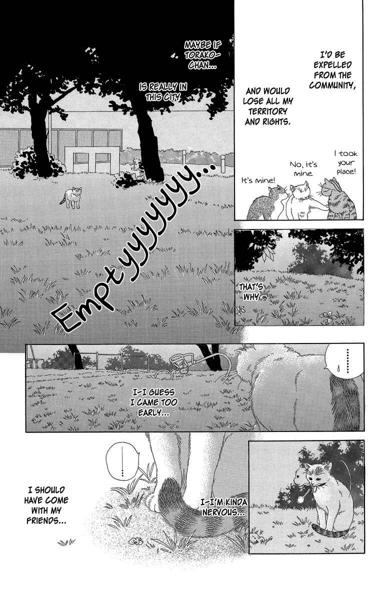 Page 9 Chapter 16 Zoccha no Nichijou