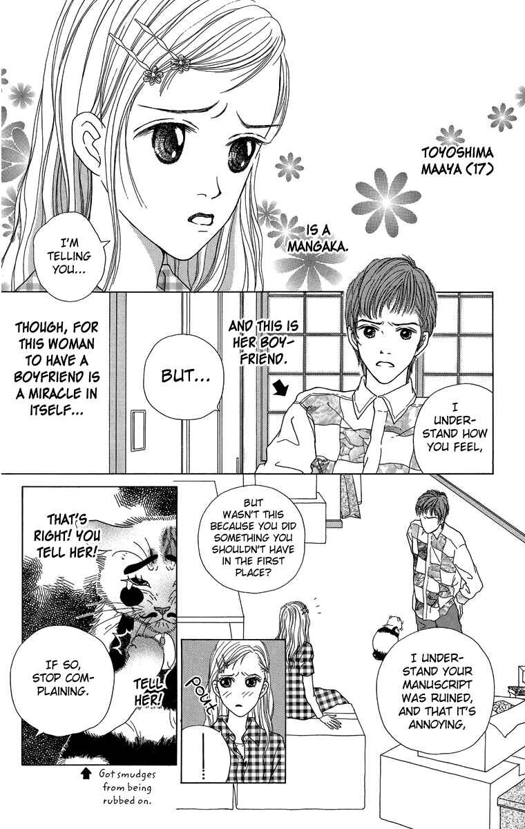 Page 3 Chapter 25 Zoccha no Nichijou