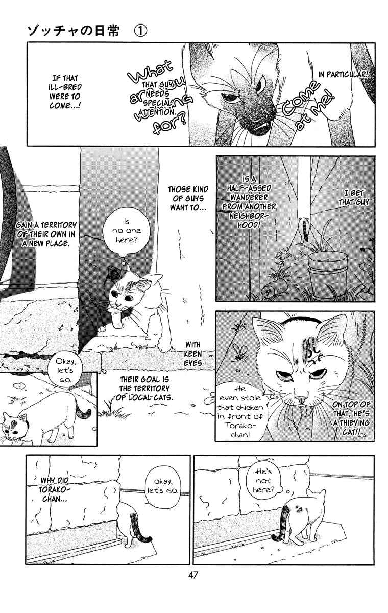Page 3 Chapter 5 Zoccha no Nichijou