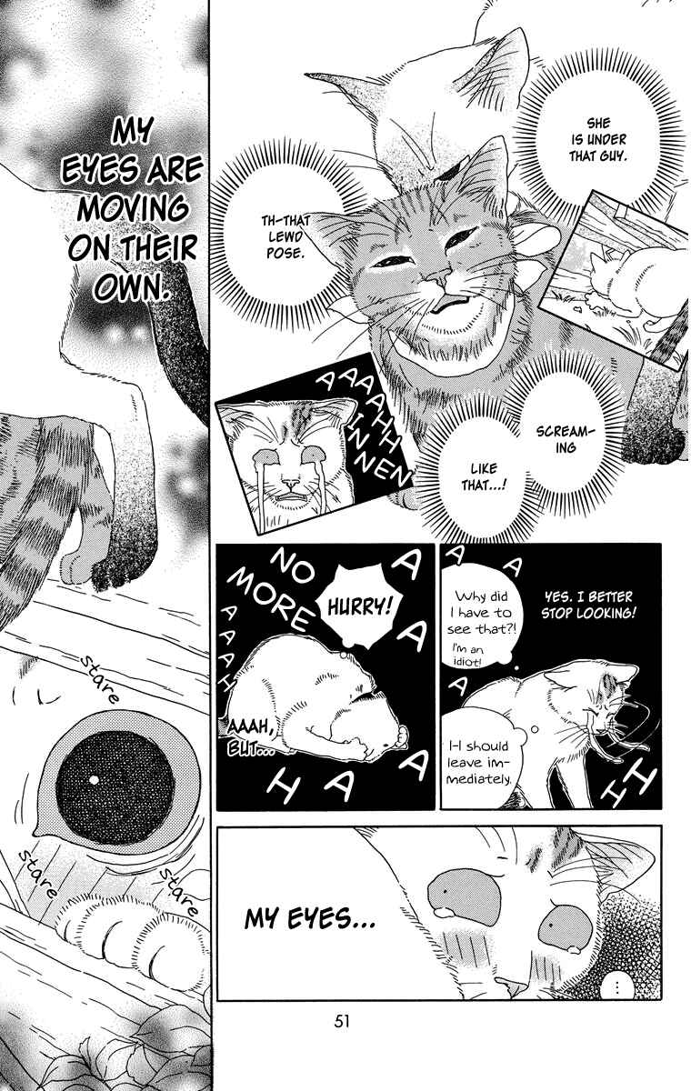 Page 7 Chapter 5 Zoccha no Nichijou