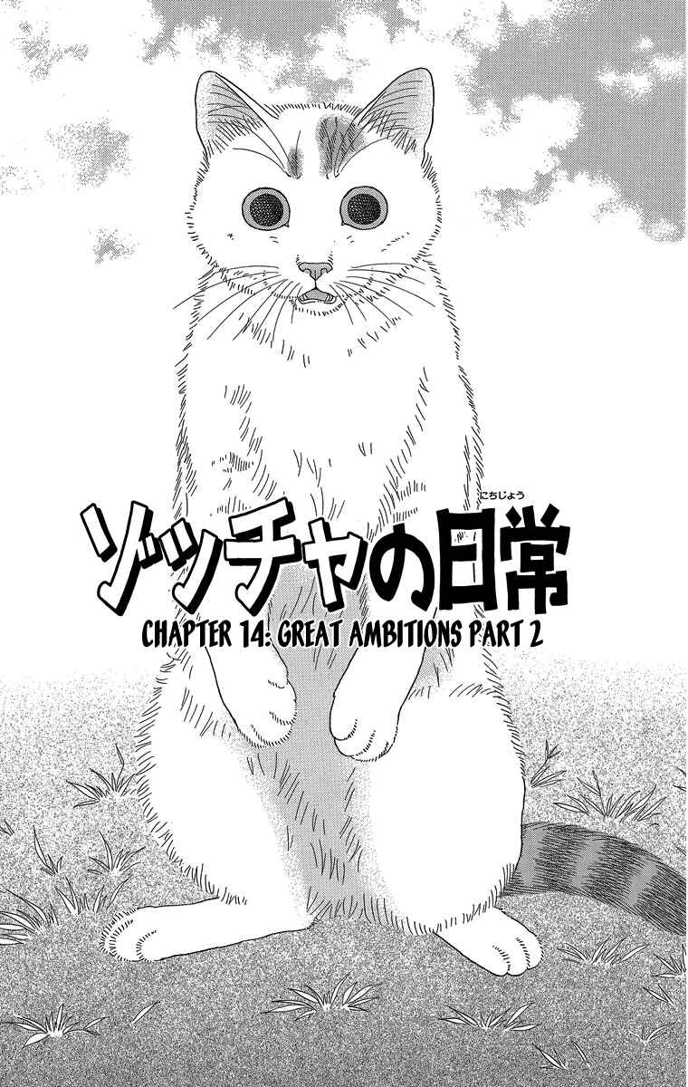 Page 1 Chapter 14 Zoccha no Nichijou