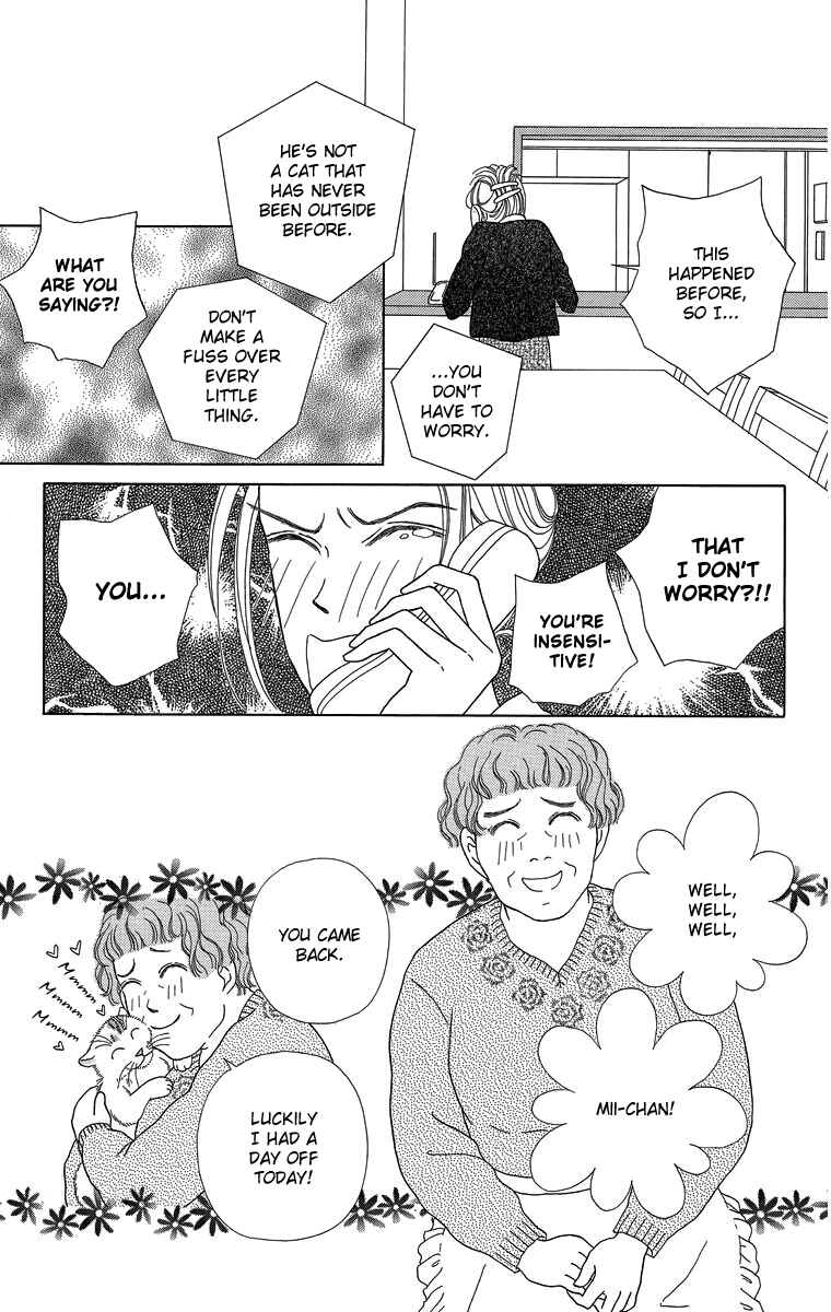 Page 7 Chapter 14 Zoccha no Nichijou