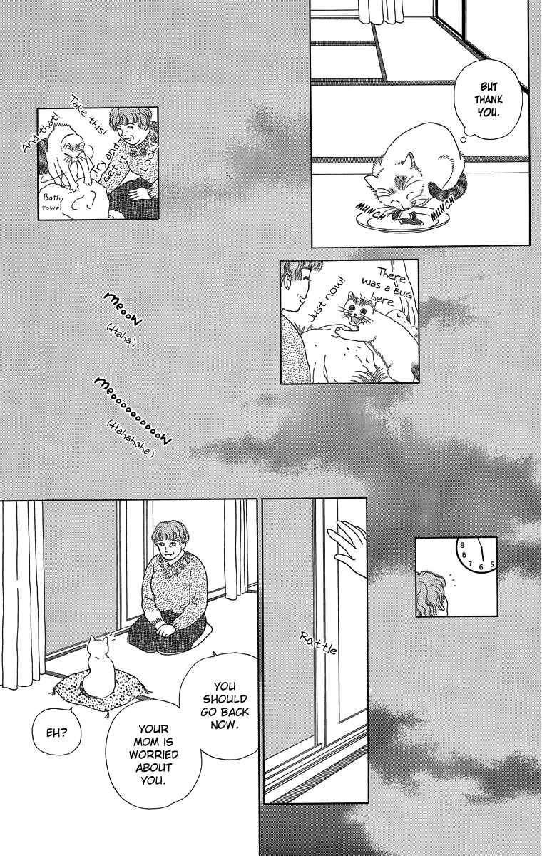 Page 9 Chapter 14 Zoccha no Nichijou