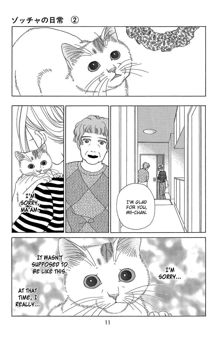 Page 11 Chapter 11 Zoccha no Nichijou