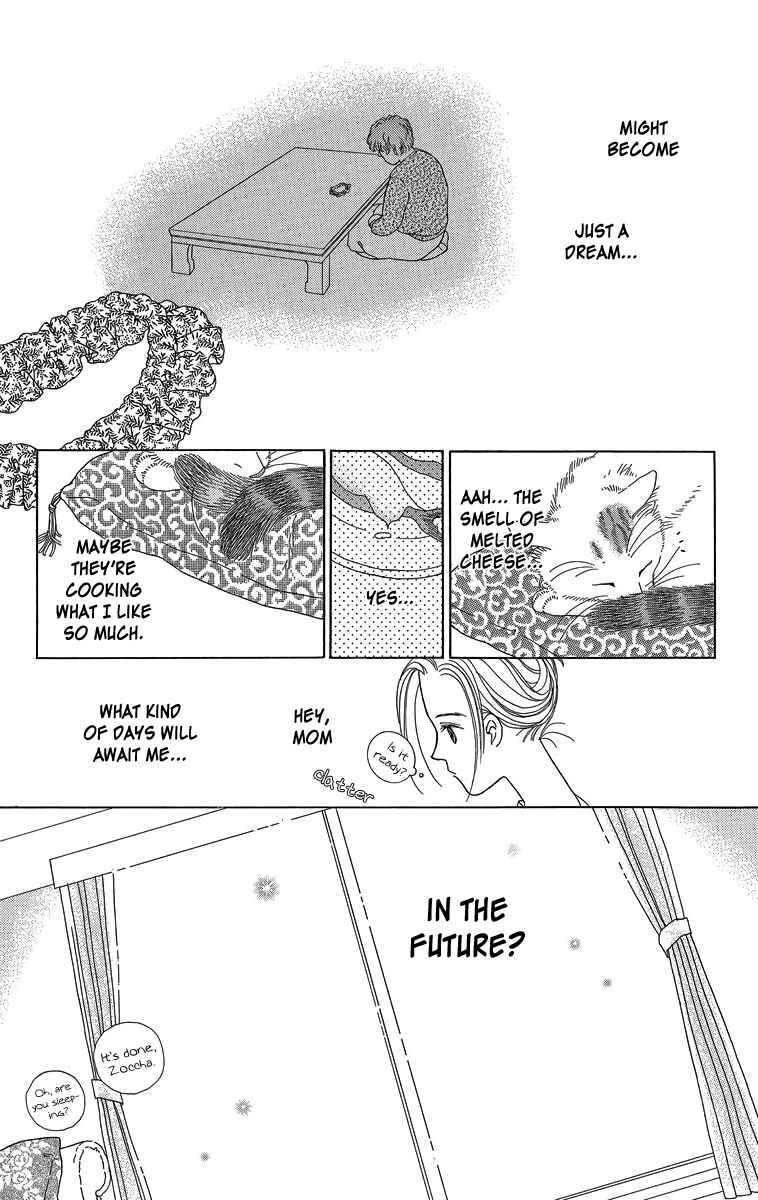 Page 14 Chapter 11 Zoccha no Nichijou