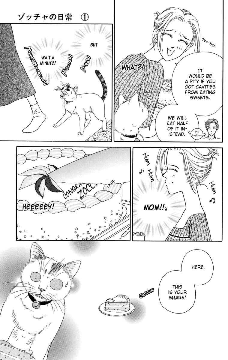 Page 5 Chapter 3 Zoccha no Nichijou