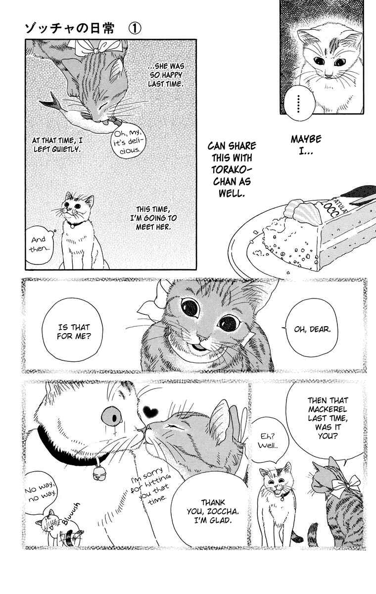 Page 7 Chapter 3 Zoccha no Nichijou