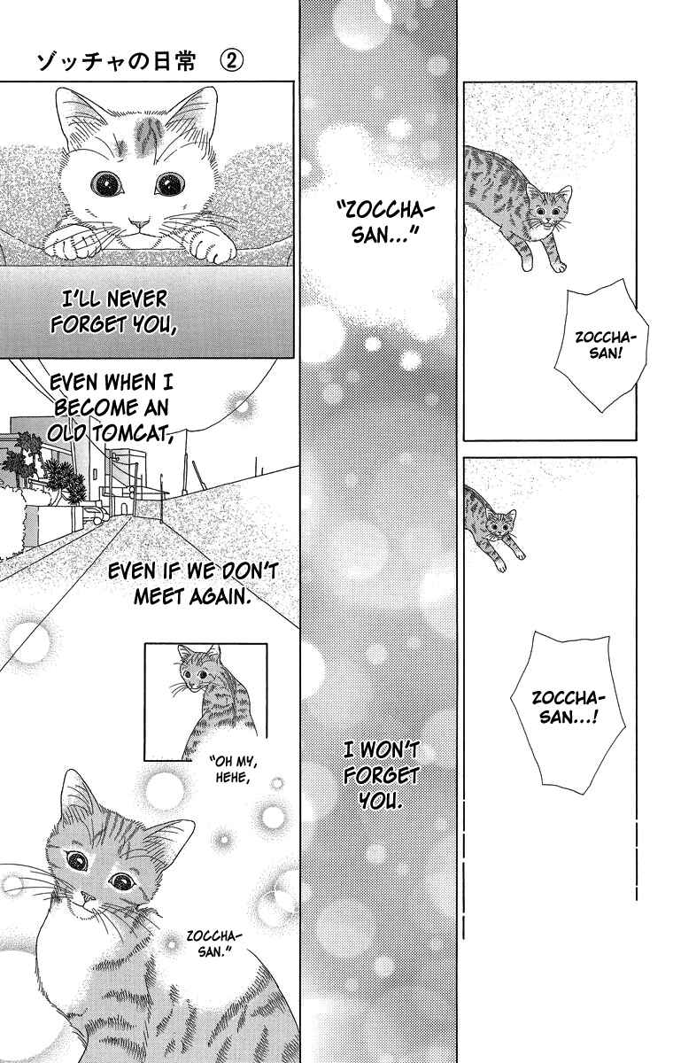 Page 31 Chapter 20 Zoccha no Nichijou