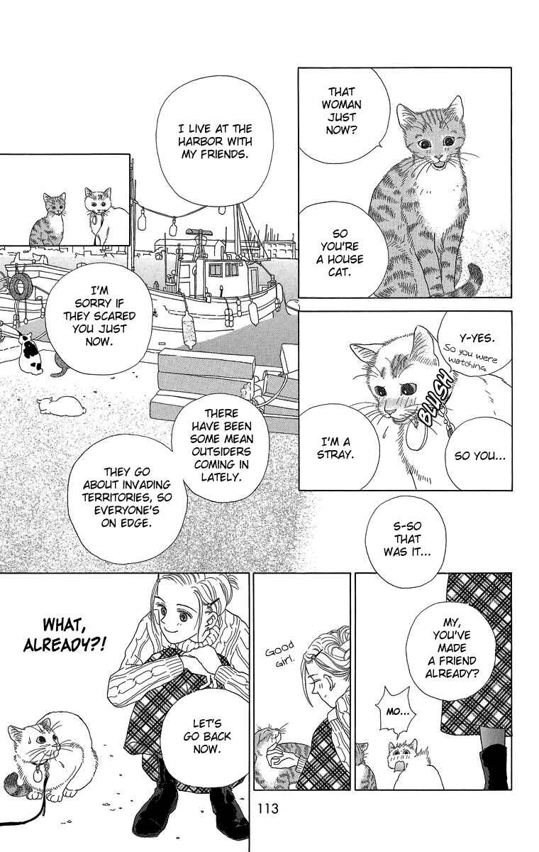 Page 7 Chapter 20 Zoccha no Nichijou