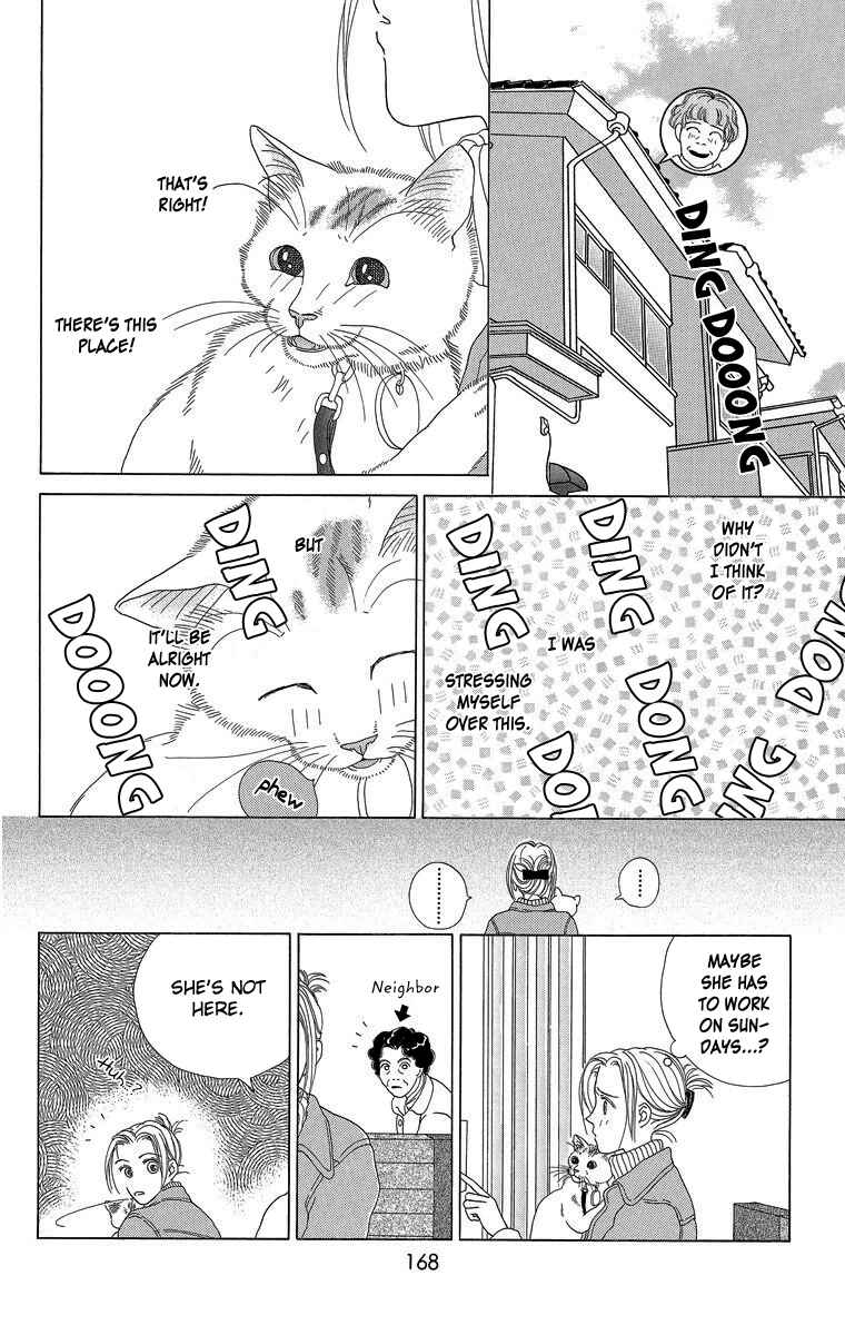 Page 6 Chapter 23 Zoccha no Nichijou