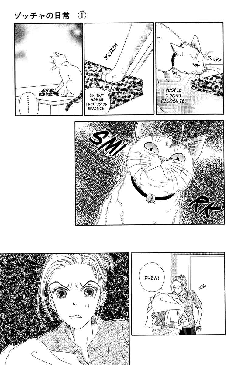 Page 11 Chapter 10.2 Zoccha no Nichijou