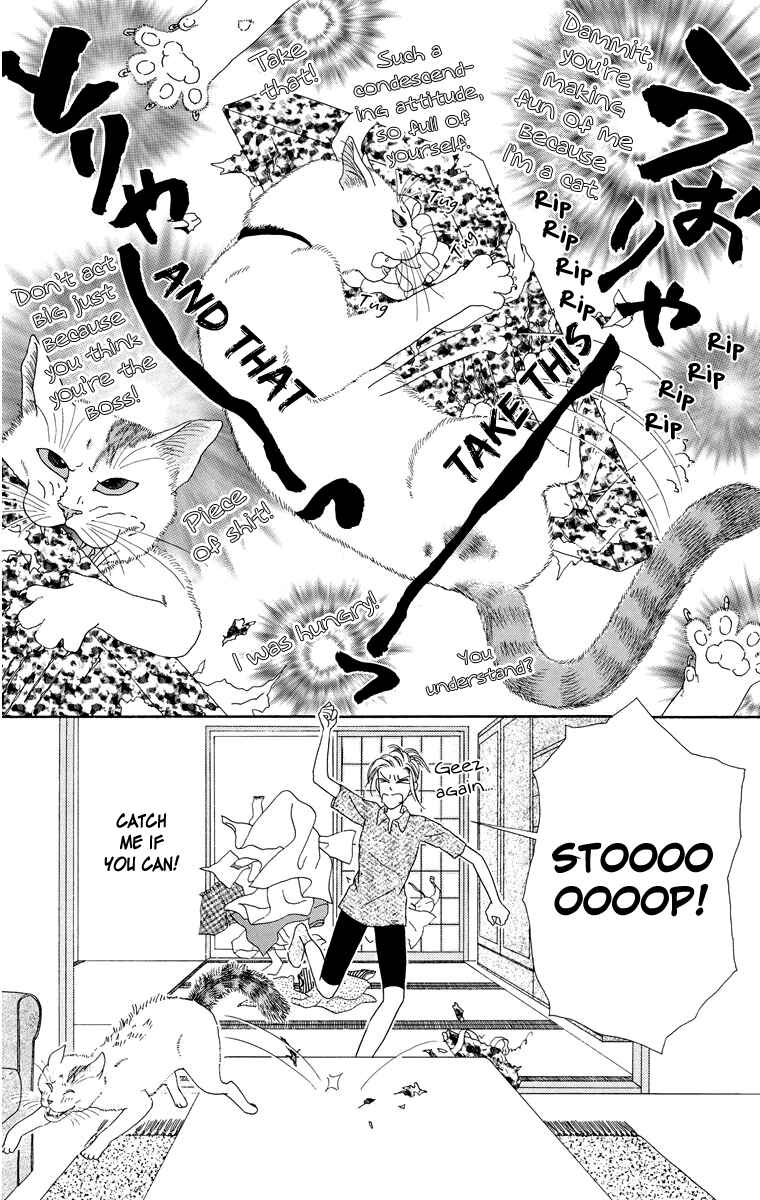 Page 12 Chapter 10.2 Zoccha no Nichijou