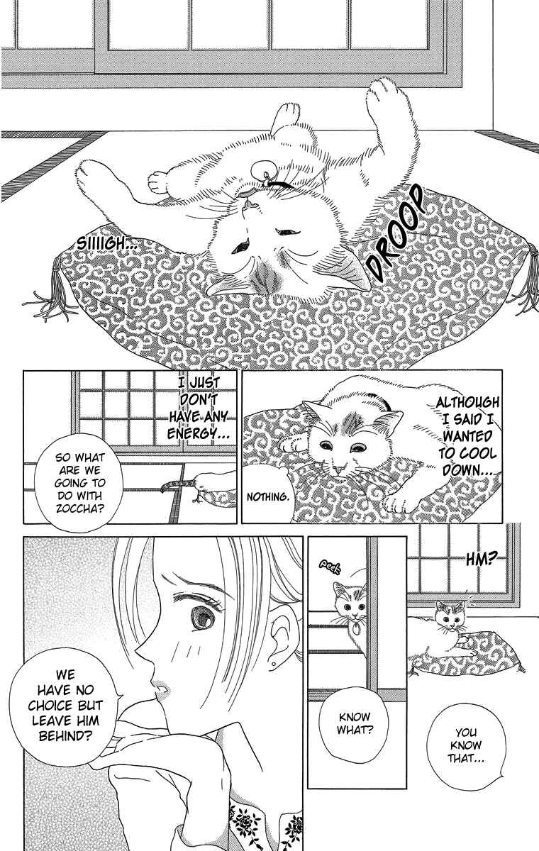Page 2 Chapter 19 Zoccha no Nichijou