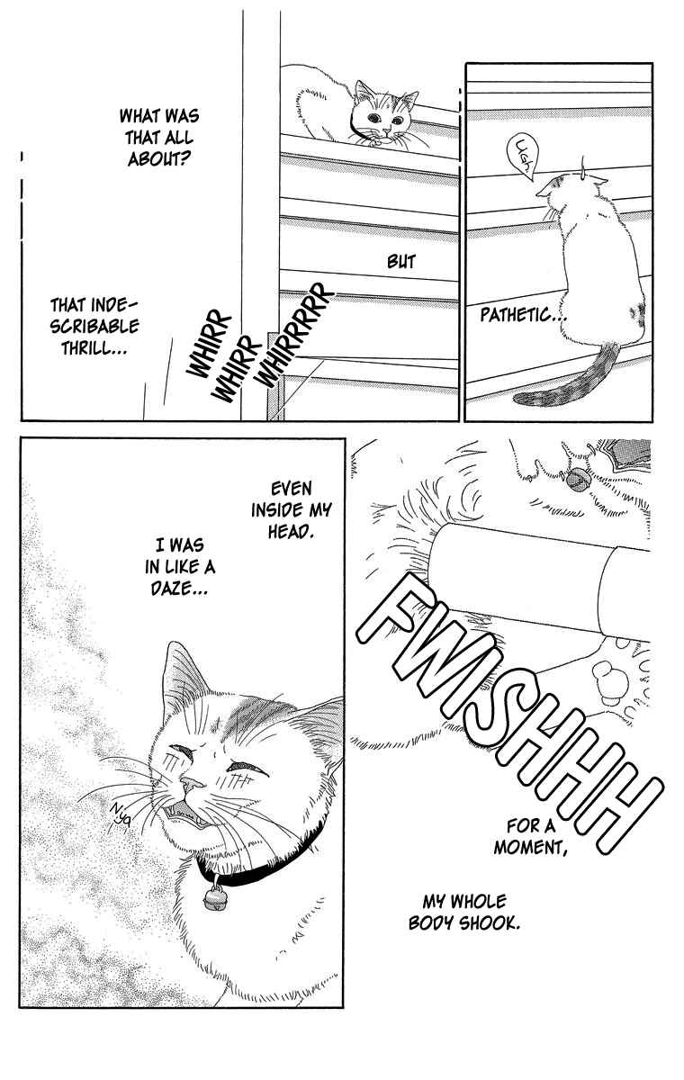 Page 14 Chapter 23.1 Zoccha no Nichijou