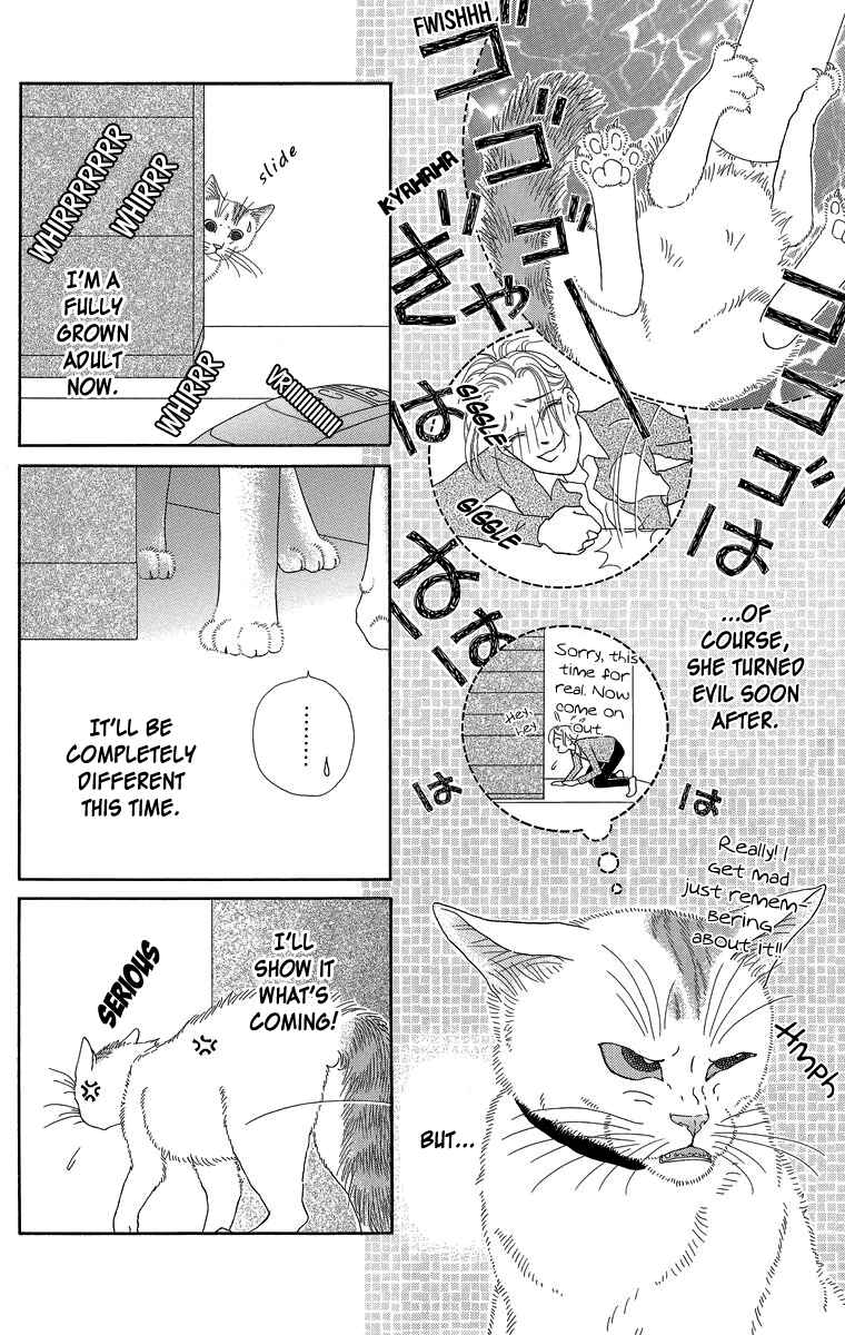 Page 6 Chapter 23.1 Zoccha no Nichijou