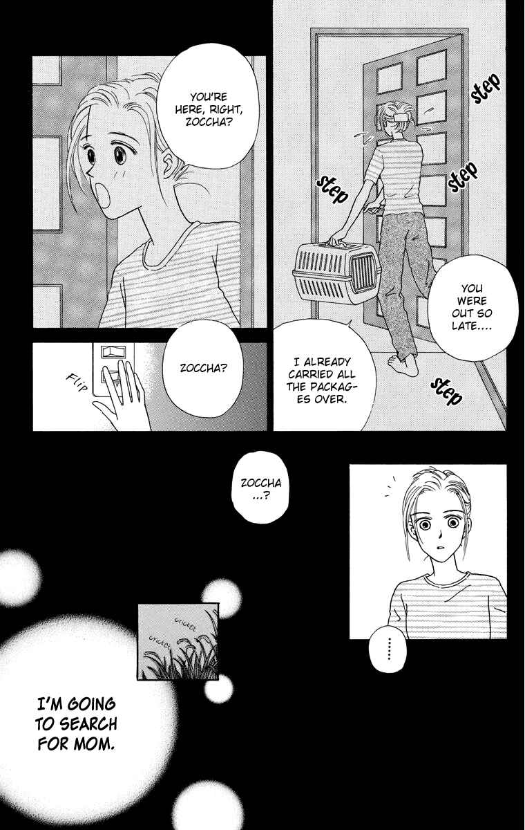 Page 11 Chapter 7 Zoccha no Nichijou