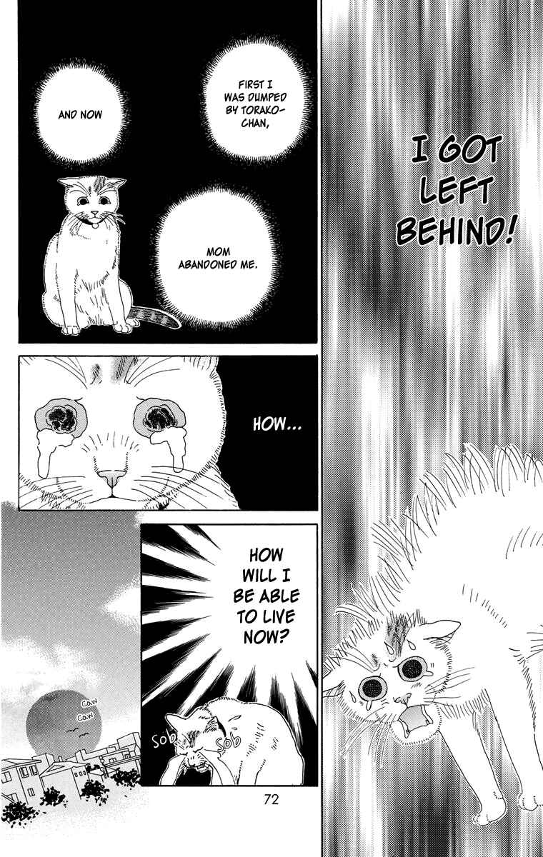 Page 2 Chapter 7 Zoccha no Nichijou