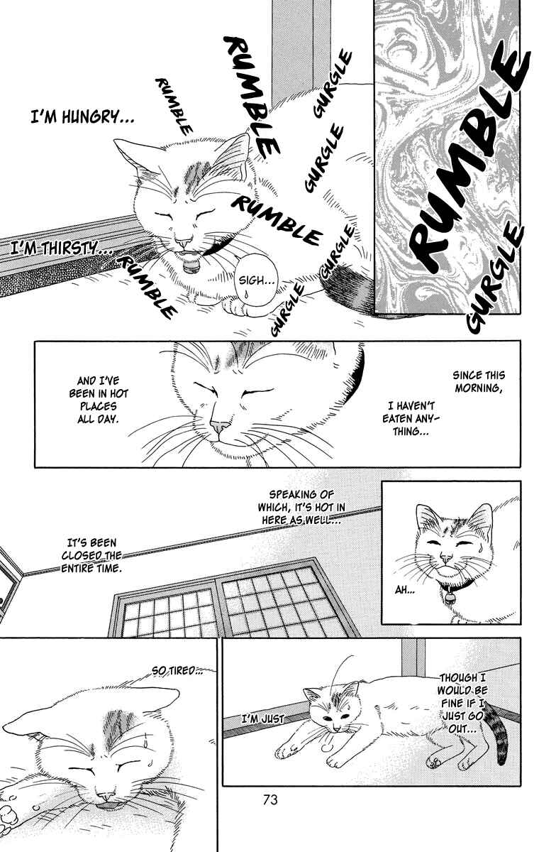 Page 3 Chapter 7 Zoccha no Nichijou