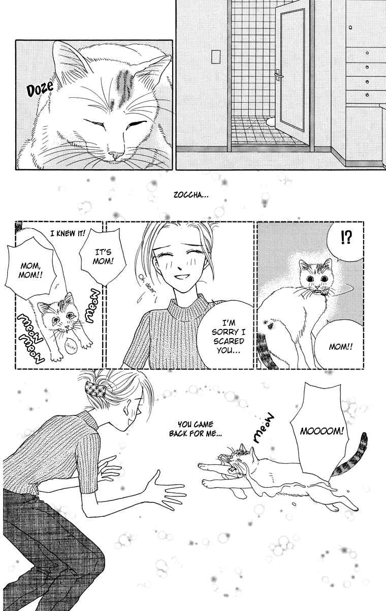 Page 6 Chapter 7 Zoccha no Nichijou