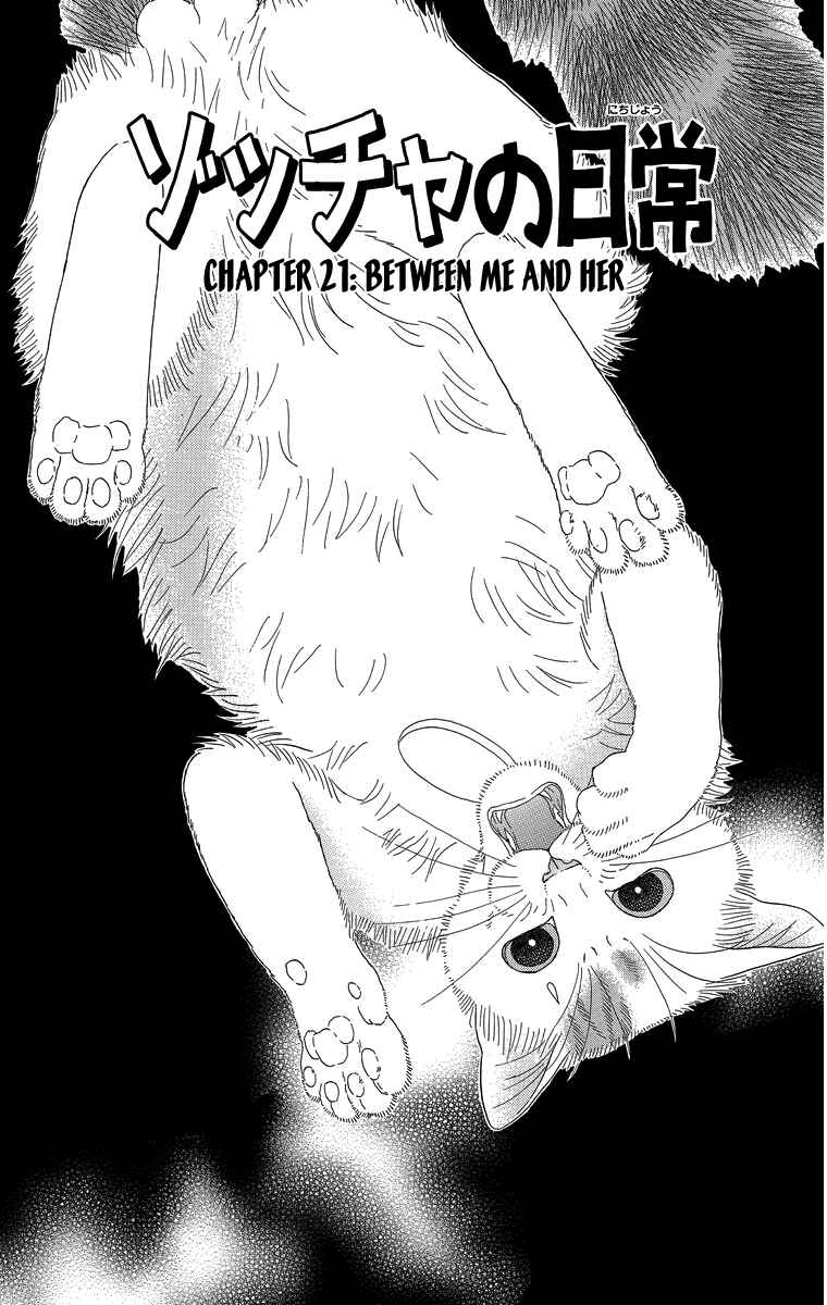 Page 1 Chapter 21 Zoccha no Nichijou