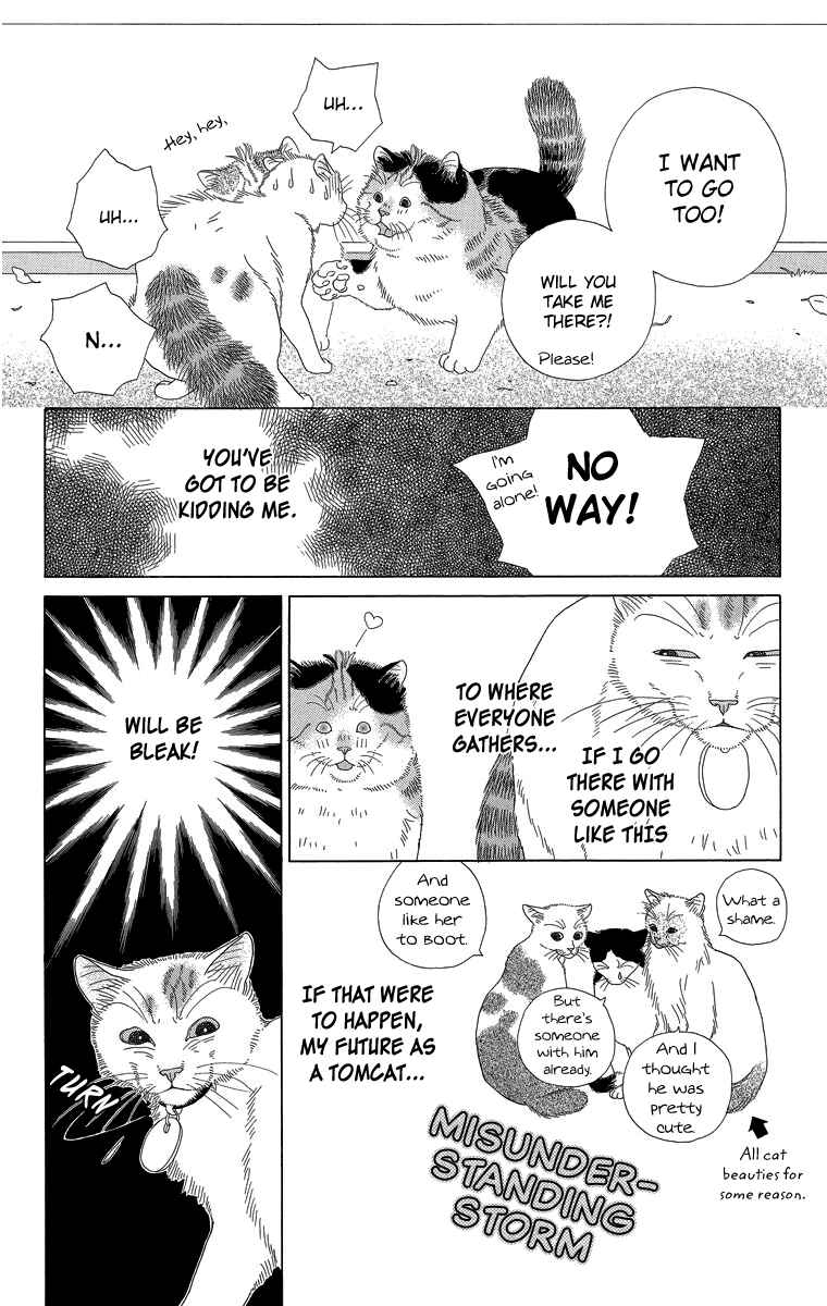 Page 4 Chapter 21 Zoccha no Nichijou