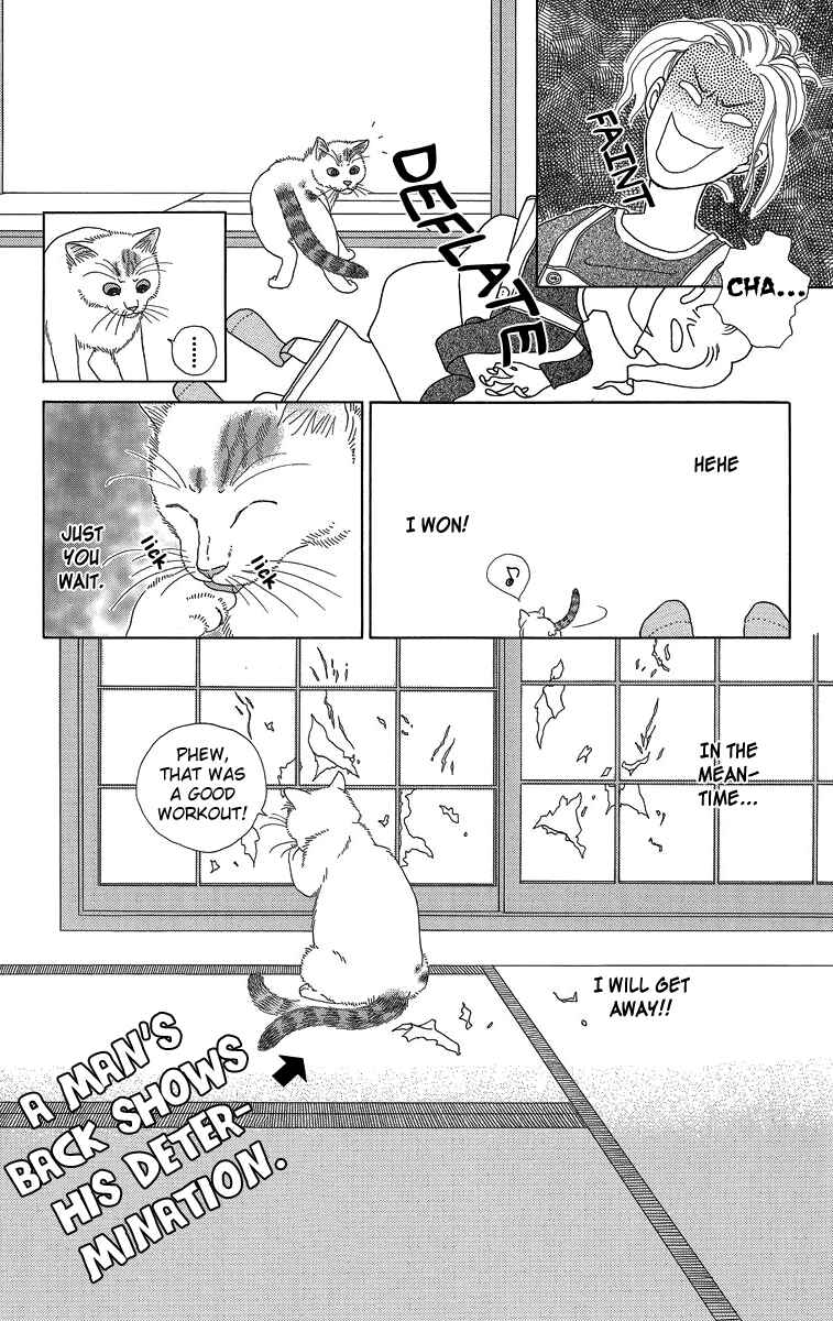 Page 12 Chapter 12 Zoccha no Nichijou