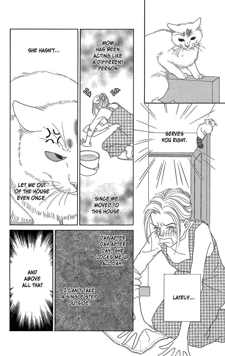 Page 4 Chapter 12 Zoccha no Nichijou