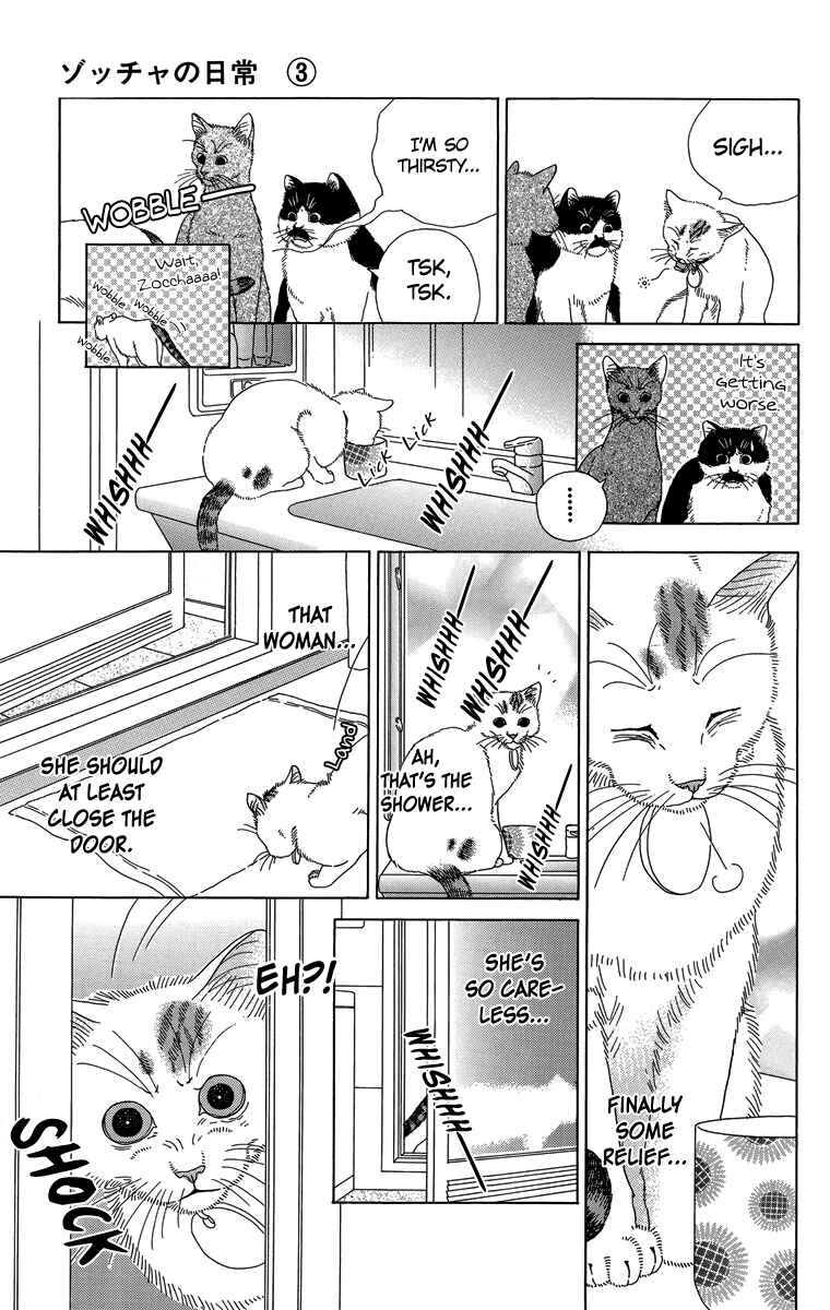 Page 12 Chapter 26 Zoccha no Nichijou