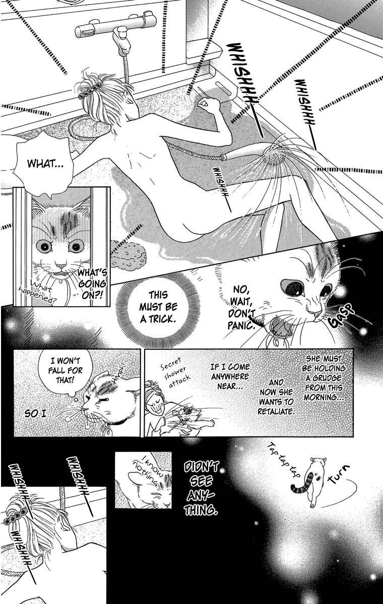 Page 13 Chapter 26 Zoccha no Nichijou