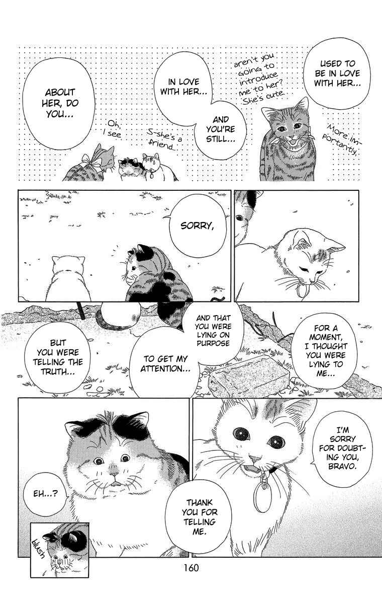Page 10 Chapter 22 Zoccha no Nichijou