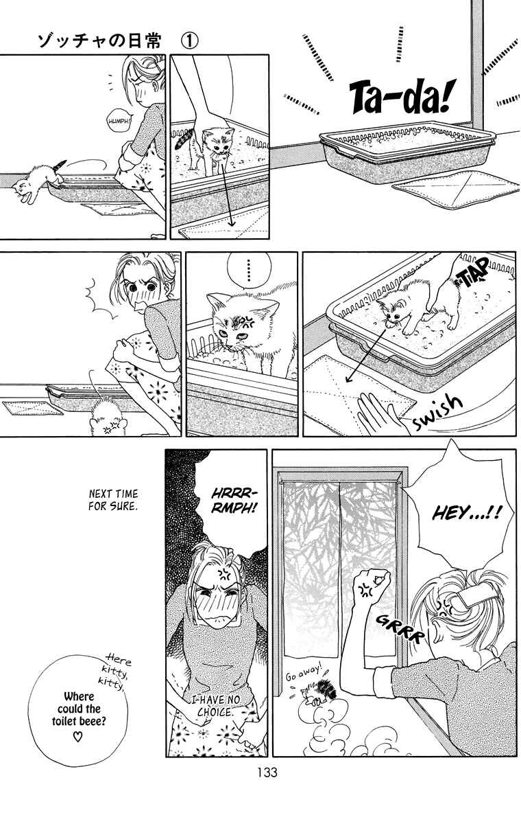 Page 16 Chapter 10.1 Zoccha no Nichijou