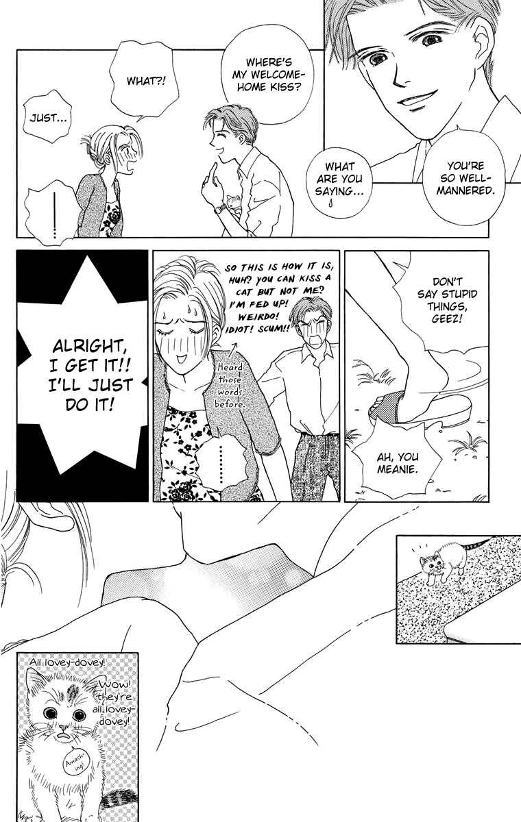 Page 31 Chapter 10.1 Zoccha no Nichijou