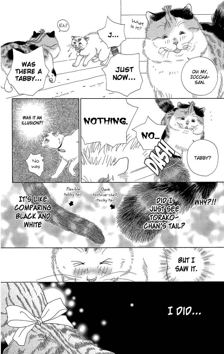 Page 8 Chapter 18 Zoccha no Nichijou