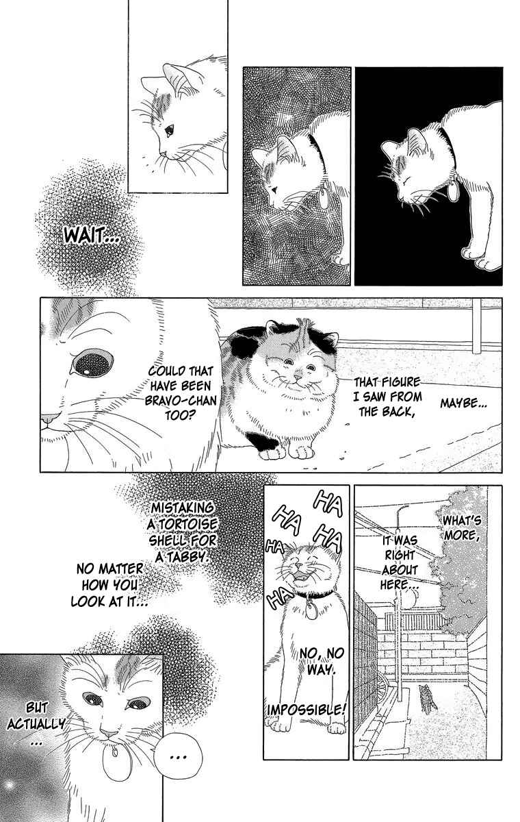 Page 9 Chapter 18 Zoccha no Nichijou