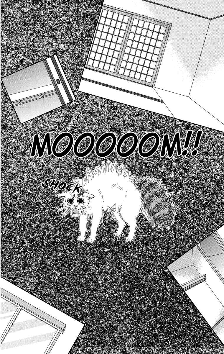Page 16 Chapter 6 Zoccha no Nichijou