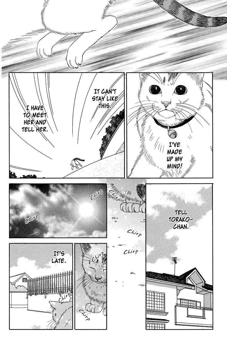Page 8 Chapter 6 Zoccha no Nichijou