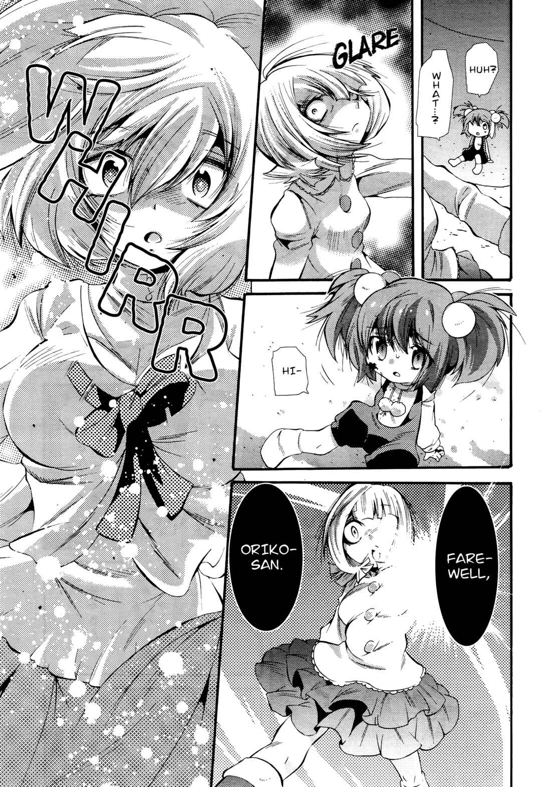Page 21 Chapter 4 Mahou Shoujo Oriko☆Magica - Betsu Hen
