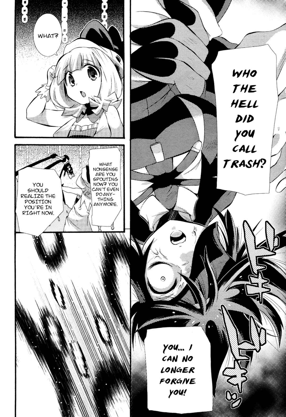 Page 12 Chapter 5 Mahou Shoujo Oriko☆Magica - Betsu Hen