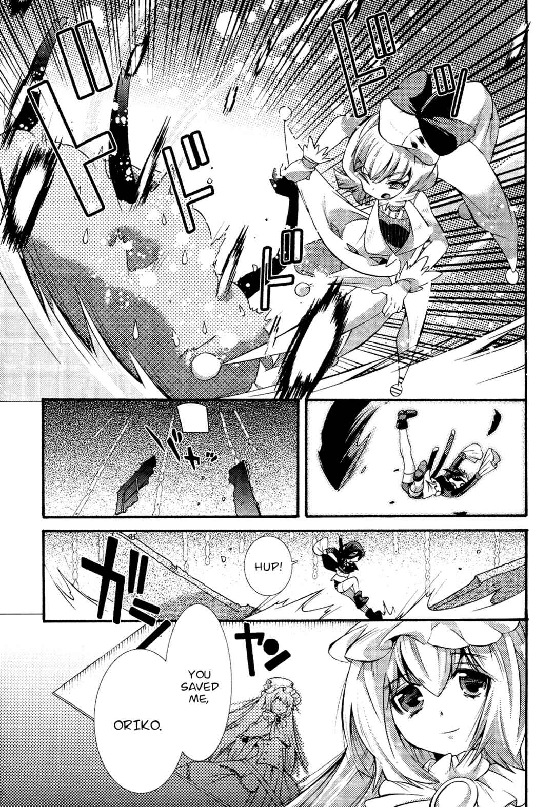 Page 13 Chapter 5 Mahou Shoujo Oriko☆Magica - Betsu Hen