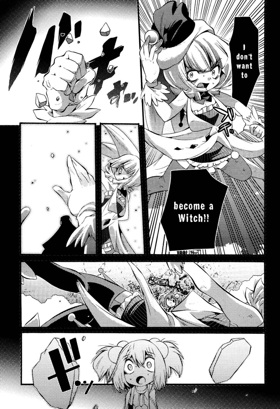 Page 23 Chapter 5 Mahou Shoujo Oriko☆Magica - Betsu Hen