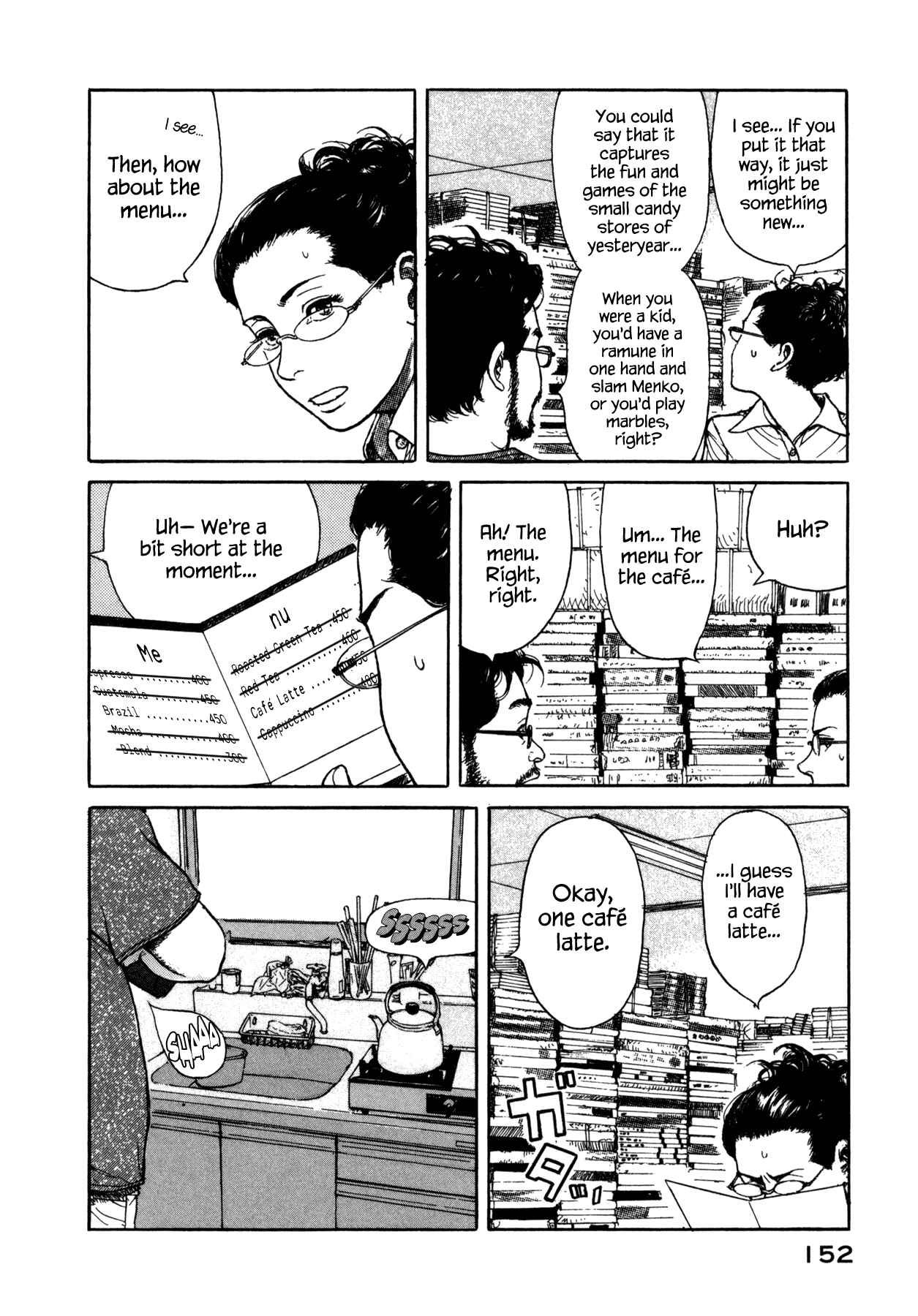 Page 6 Chapter 13 Koohi Jikan