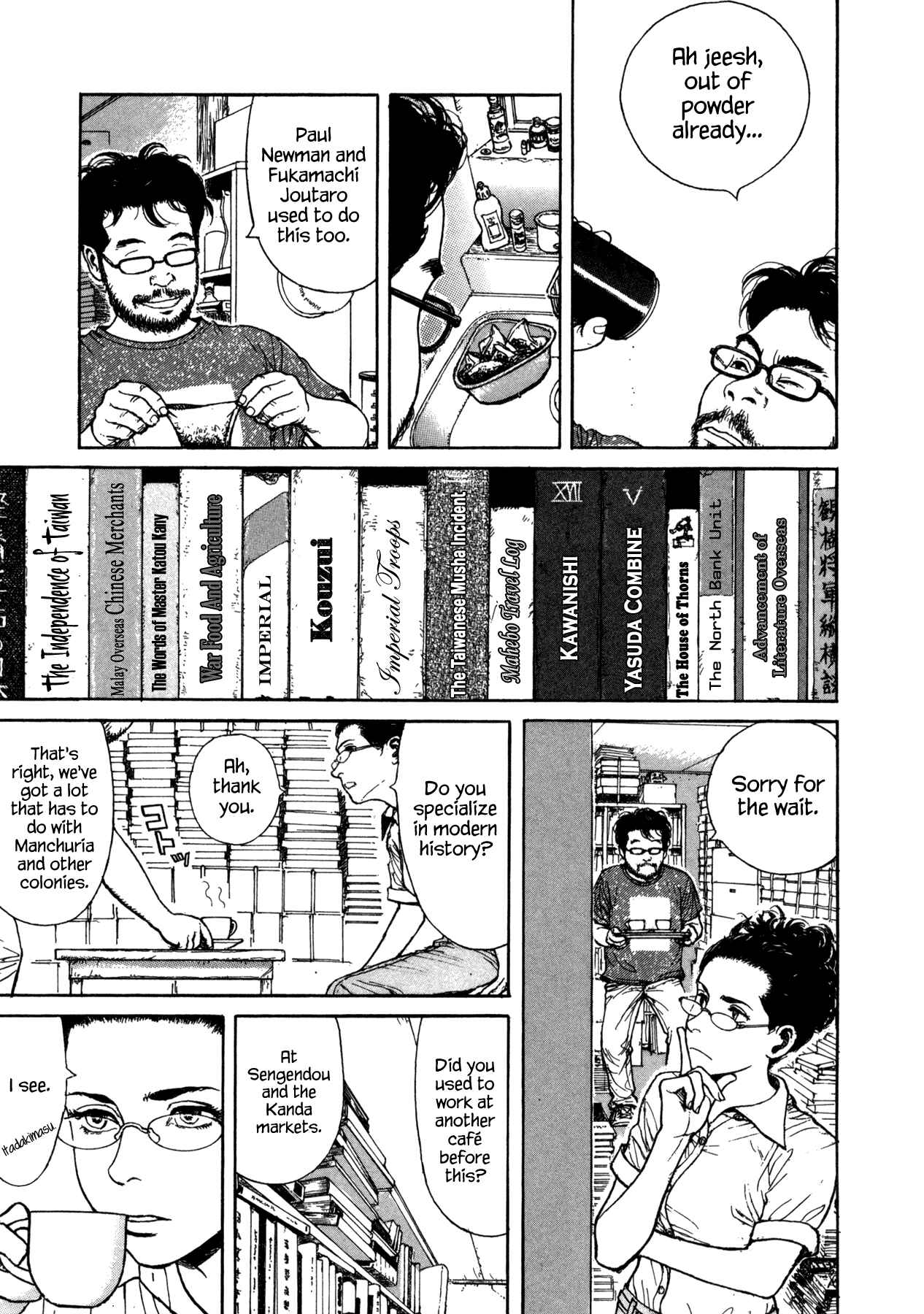 Page 7 Chapter 13 Koohi Jikan
