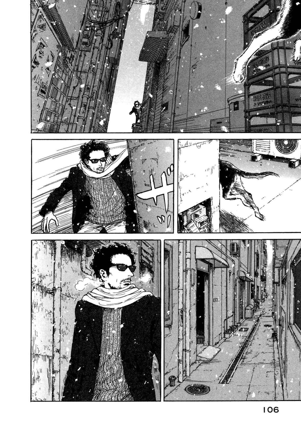Page 8 Chapter 9 Koohi Jikan